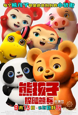 国产成人精视频在线观看免费